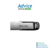 แฟลชไดร์ฟ flash drive แฟลชไดร์ฟ usb SanDisk Flash Drive แฟลชไดร์ฟ 32GB (SDCZ73) Ultra USB 3.0 Black
