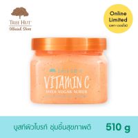 Tree Hut Shea Sugar Scrub Vitamin C สครับน้ำตาล ขัดผิว สูตรวิตามิน ซี (510g)