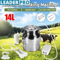 Cow Milking Machine Electric Milking Machine Stainless Steel Bucket For Farm Pasture Cows Goats Bucket Cow Goat Sheep Milker 14L 110-220V