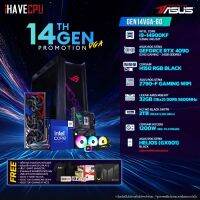 iHAVECPU GEN14VGA-60 INTEL I9-14900KF 3.2GHz 24C/32T / Z790 / RTX 4090 24GB / 32GB DDR5 5600MHz / M.2 2TB / 1200W (80+PLATINUM) / CS