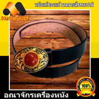 ร้านค้าอันดับ1 ขายหนังแท้ หนังสวย ต้องที่่ร้าน NawaBizz เข็มขัดหนังเเท้วัวแท้ 1.5 x 45 นิ้ว  ส่งฟรี By Kerry เป็นที่นิยมของชาวคาวบอย เเละชาว BigBike  หนังของสายเข็มขัด หนังสีดำ