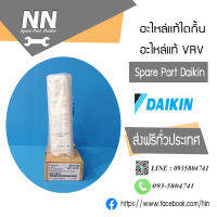 รีโมท(ARC480A34)Part.4019402L