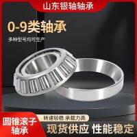 Tapered roller bearings 32212 32213 32214 32215 32216 32217 seven kinds of tapered roller