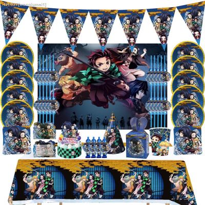 ❇♠❅ Hot Kimetsu No Yaiba Theme Birthday Party Decoration Kids Demon Slayer Party Gift By Boys Shower Birthday Event Party Supplies