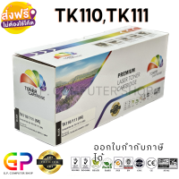 Color Box / Kyocera / TK110 / TK111 / ตลับหมึกเลเซอร์เทียบเท่า / FS-720 / FS-820 / FS-920 / FS-1016MFP / FS-1116MFP / สีดำ / 6,000 แผ่น / 1 กล่อง