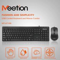 MEETION MT-AT100 USB Keyboard +Mouse COMBO (แป้นพิมพ์ภาษาไทย)