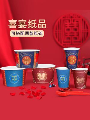[COD] Wedding disposable bowls and chopsticks set red wedding festive bowl tableware paper cups