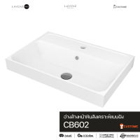 CB602 อ่างล้างหน้าหินสังเคราะห์แบบฝัง Custome