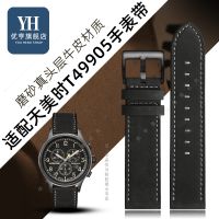Suitable for Timex T49963 T49905 T49953 Jeep JEEP frosted leather watch with watch chain male 20mm
