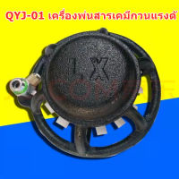 FF88QYJ-01 เครื่องพ่นสารเคมีกวนแรงดันสูงสามสูบลูกสูบปั๊มดีเซลเบนซินเครื่องพ่นสารเคมีผสม