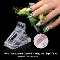 Gel Tips Tool Finger Building ExtensionNail Nail Clips Quick Assistant Manicure Nail Art