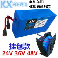 รถยนต์ไฟฟ้า24V 36V 48Vกระเป๋ารุ่น/สกู๊ตเตอร์ไฟฟ้า/แบตเตอรี่เครื่องมือไฟฟ้าสำหรับสวน/ขับรถในนามของรถ20a sEmM