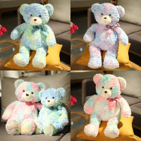 Teddy Bear Plush Cartoon Doll Toy Home Decoration Green Blue Gift Girls Pink