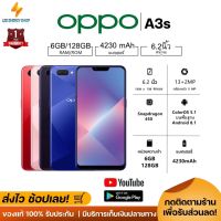 ประกัน 1ปี โทรศัพท์ OPPO A3S โทรศัพท์มือถือ วีโว่ 6GB+128GB สมาร์ทโฟน สมาร์ตโฟน โทรศัพท์ถูกๆ มือถือจอใหญ่ โทรศัพท์เล่นเกมลื่น มือถือราคาถูก ดี