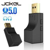 JCKEL USB SPDIF ทรานสมิตเตอร์บลูทูธไร้สายออปติคอล Dongle 5.0อะแดปเตอร์ตัวรับ BT ต่ำ Lantency สำหรับทีวีพีซีเสียง USB