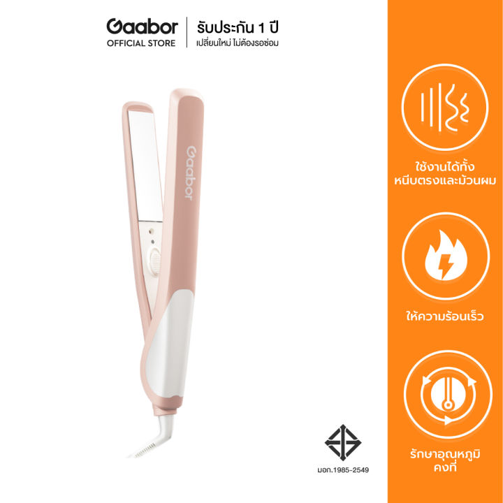 gaabor-อุณหภูมิสูงสุด-210-องศา-ที่หนีบผม-เครื่องม้วนผม-35w-เครื่องหนีบผมพกพา-ที่ม้วนผม-ที่จัดทรงผม-hair-straightener-ghc-n35a1-ของใช้ส่วนตัว-ผมเปียก-เชื้อราที่ผม-บำรุงผม