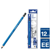 Staedtler   ดินสอไม้ EE ดินสอเขียนแบบ ดินสอแรเงา รุ่น Mars Lumograph  (12 แท่ง/กล่อง)
