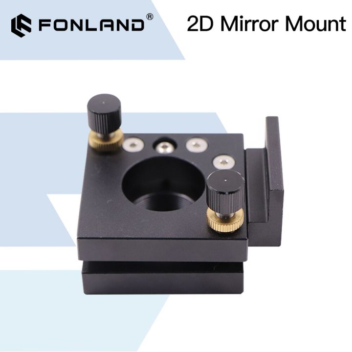 fonland-2d-mirror-holder-adjustment-frame-lens-holder-for-yag-laser-welding-machine