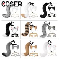 【COSER 77】San* ที่คาดผมหูแมว หางหนัง สร้อยคอ ชุดคอสเพลย์ อุปกรณ์เสริมหูฟัง