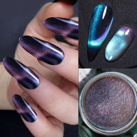 Chameleon Holographic Cat แม่เหล็กเล็บผง Glitter Shinning Chrome Pigment ฝุ่น UV GEL อุปกรณ์ตกแต่งเล็บ-Yeors