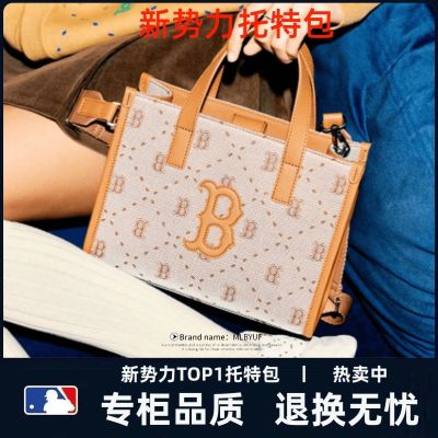 MLBˉ Official NY Korean ML tote bag 23 spring new large-capacity presbyopic NY handbag LA square bag one-shoulder Messenger commuter bag