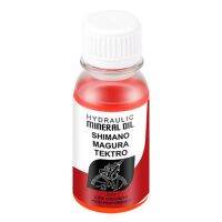 60Ml น้ำมันหล่อลื่นอุปกรณ์เสริมน้ำมันปั่นจักรยานความจุขนาดใหญ่แบบพกพาจักรยานเสือภูเขาน้ำมันเบรกแร่สำหรับ Magura
