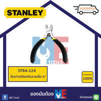 STANLEY คีมปากเฉียงตัดสายเล็ก 4"