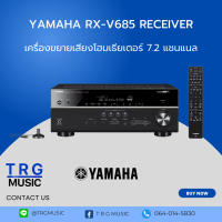 YAMAHA RX-V685 RECEIVER (สินค้าใหม่แกะกล่อง รับประกันศูนย์ไทย)