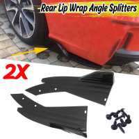 2pcs Carbon Fiber Look Universal Car Rear Bumper Lip Diffuser Wrap Angle Splitters For VW Golf MK5 MK6 MK7 For Ford For Mustang