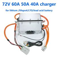 40A 50A 84V 40A 88.2V 30A 92.4V ที่ชาร์จ87.6V อุปกรณ์ชาร์จอัจฉริยะกันน้ำได้72V สำหรับตะกั่วกรด LTO สเก็ตบอร์ดนันทนาการกลางแจ้งชิ้นส่วน