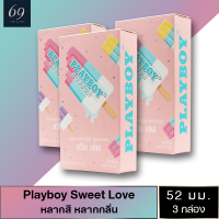 ถุงยางอนามัย เพลย์บอย สวีท เลิฟ ถุงยาง Playboy Sweet Love ขนาด 52 มม. มี 6 กลิ่น หลากรส (3 กล่อง) แบบ 12 ชิ้น