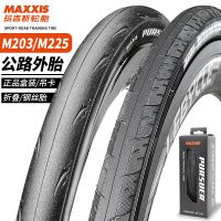 MAXXIS ยางรถจักรยานกันรั่วซึม25 C28c ยางรถจักรยาน X23c ทางหลวง Maggie 700