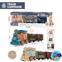 รถไฟ TRAINCARRIAGE  กดหัว มีไฟ น่ารักต่อพ่วงเป็นขบวนยาวได้ *สุ่มสี*