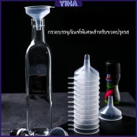 Yiha กรวยพลาสติก มินิ โปร่งใส เติมน้ำหอม เติมของเหลวใส่ขวด ช่องทาง Filling funnel