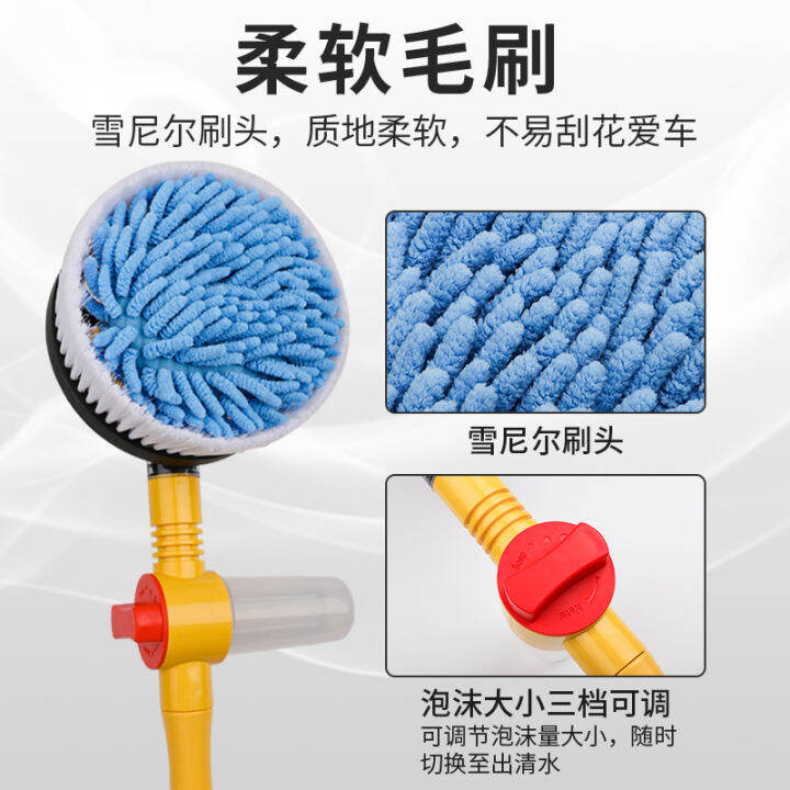Auto highpressure car wash water gun Tik Tok automatic car brush