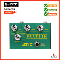 เอฟเฟค JOYO Pedal Effect Batsin 8in1 OD/DS R11