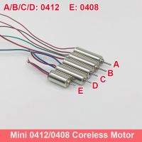 DC 3V-3.7V 4mm*8mm 4mm*12mm Mini Coreless Motor High Speed Micro 0408 / 0412 Electric Motor RC UAV Drone Quadcopter Toy Engine Electric Motors