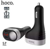 Hoco Z29 ที่ชาร์จในรถ 3.1A ที่ชาร์จ Power Ocean In-Car Charger With Digital Display มีช่องเสียบ 2USB