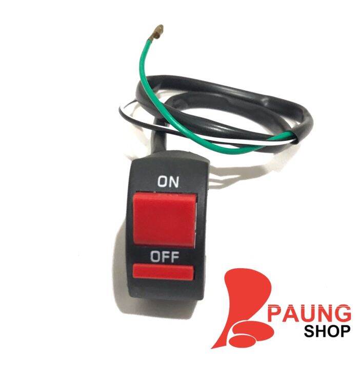 Saklar on / off stang motor switch on off stang universal Import ...