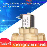 G3 / 4 "ปกติเปิดทองเหลืองโซลินอยด์วาล์วแม่เหล็กไฟฟ้าสวิตช์น้ำเข้า GB