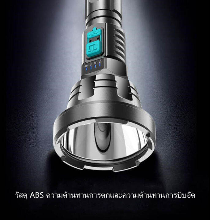 gregory-super-bright-ไฟฉายที่มีประสิทธิภาพไฟฉายled-ไฟฉายแบบจร์จไฟใช้งานง่ายประหยัดพลังงาน-xhp700-แหล่งจ่ายไฟฉุกเฉิน