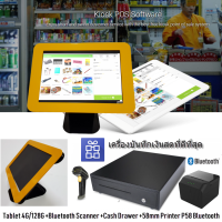 Loyverse POS 10.5" ร้านชำ ธงฟ้า แฟชัน อะไหล่ Android 9.0 Octacore RAM4G+128G บาร์โค๊ดแสกนเนอร์บลูทูธ เครื่องพิมพ์บลูทูธ58mm ลิ้นชักเก็บเงิน (VAT)