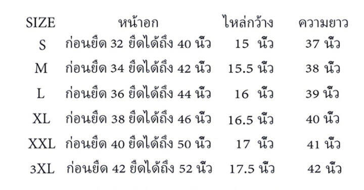 เสื้อผ้าเกาหลีกระโปรงฤดูร้อนเสื้อยืดพิมพ์ลายหลวมของผู้หญิงq142