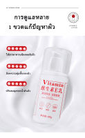 Vitamin E วิตามินอี มิลค์ ครีมบำรุงผิวอ่อนโยน มอยซ์เจอไรเซอร์ บำรุงผิวกาย มอยส์เจอไรเซอร์ โลชั่นวิตามินอี100g