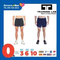 Training Lab Mens 5 inch Classic [22120] กางเกงผู้ชาย รุ่น 5 นิ้ว