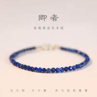 Lapis Lazuli สร้อยข้อมือลูกปัดเสน่ห์กับชุบทอง14K สำหรับผู้หญิง,ควอตซ์ธรรมชาติทำด้วยมือเครื่องประดับเรกิรักษาของขวัญวันเกิด