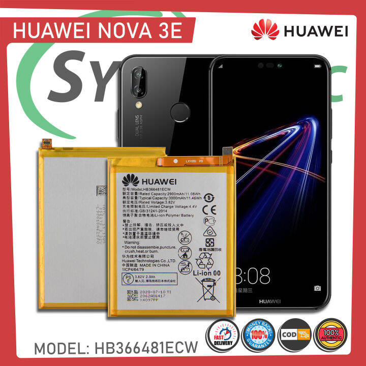 battery nova 3e