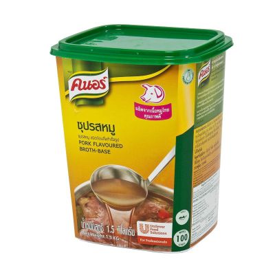 สินค้ามาใหม่! คนอร์ ซุปรสหมู ชนิดก้อนกึ่งสำเร็จรูป 1.5 กก. Knorr Pork Flavoured Broth Base 1.5 kg ล็อตใหม่มาล่าสุด สินค้าสด มีเก็บเงินปลายทาง