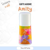 Giffarine อามิตี้ Amity โรลออน โรลออน50มล.โรลออนระงับกลิ่นกาย  โรลอนนหอมติดทน ของแท้ กืฟฟารีน