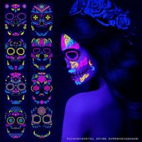 Sticker Happy 2023 Face Masquerade Fluorescent Birthday Supplies